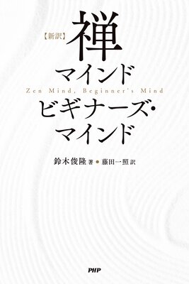 �ο��������ޥ���� �ӥ��ʡ������ޥ���ɤ�ɽ��