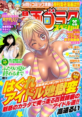 ̡�襴�饯���ڥ���� 26 �� ��2022ǯ9��15���ۿ���