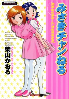 �ߤ��������ͤ�