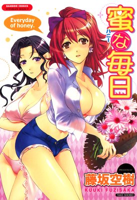 ̪�ʥϥˡ��ˤ�����