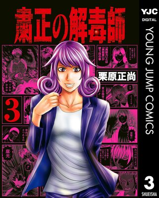 �����β��ǻ� 3