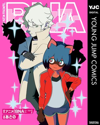 BNA �ӡ������̡�������ɽ��