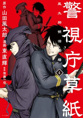 �ٻ�ģ��桾����Ϻ������졾 4��