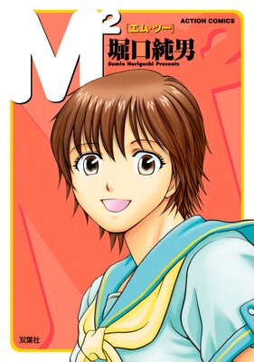 M2�Υ��ࡦ�ġ���