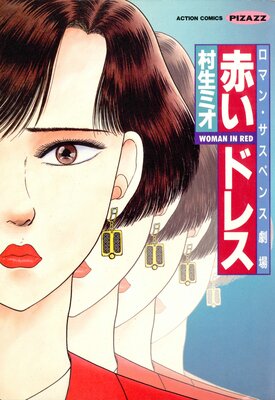 ���ޥ󡦥����ڥ󥹷�� �֤��ɥ쥹