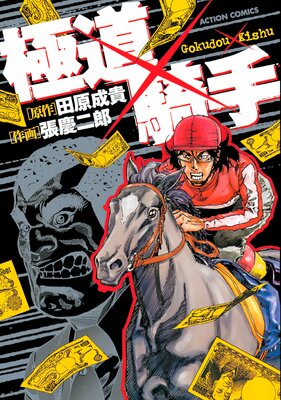 ��ƻ�ߵ���