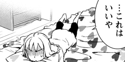 �ܤ����夵�� 13