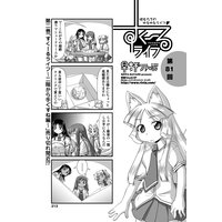 すくーるライフ 早野りんた レンタルで読めます Renta すくーるライフ 早野りんた レンタルで読めます Renta