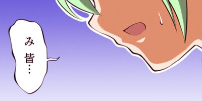 �ʲ��μ¡��Τ�ʤ������˾����ȿ������ʥ��ߥå��� 73�ڥե륫�顼��