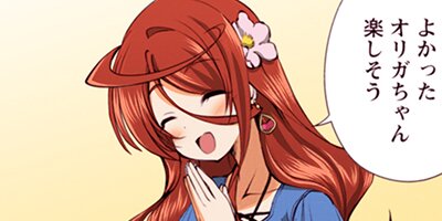 �ʲ��μ¡��Τ�ʤ������˾����ȿ������ʥ��ߥå��� 80�ڥե륫�顼��