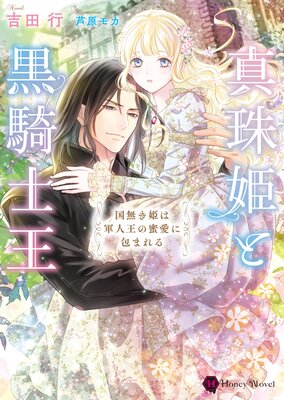 ����ɱ�ȹ����β�����̵��ɱ�Ϸ��Ͳ���̪������ޤ���