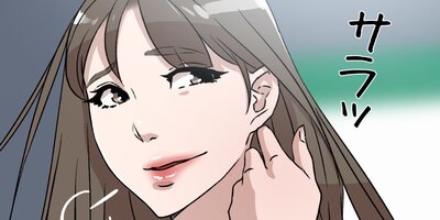 彼女のヒールを脱がせたら(全年齢版) 44【フルカラー】