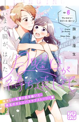 ���������Ԥ��󤷤��� �ץ��ǥ� 6��