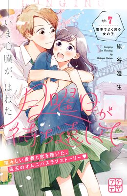 ���������Ԥ��󤷤��� �ץ��ǥ� 7��