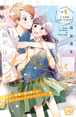 ���������Ԥ��󤷤��� �ץ��ǥ�