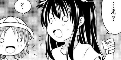 ろりっ娘島 3