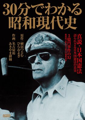 30ʬ�Ǥ狼�뾼�¸����