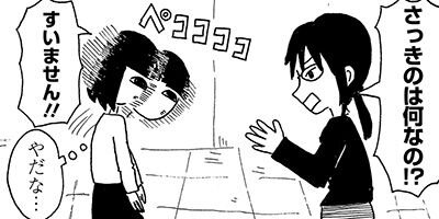 �԰¥����� 3