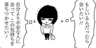 �԰¥����� 6