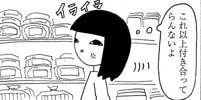 �԰¥����� 7