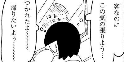 �԰¥����� 9