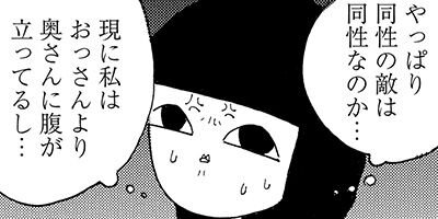 �԰¥����� 16