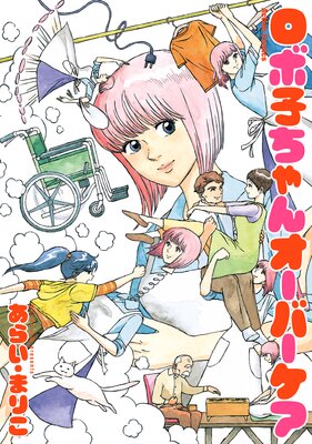 ���ܻҤ���󥪡��С�����