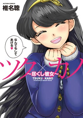 �ĥ��ߥ��Ρ��Ԥ��������