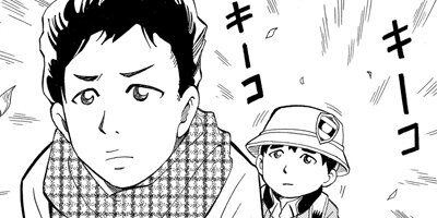 �ع��عԤ��ʤ��ͤ�9�ͤ����� 3