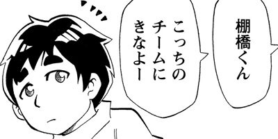 �ع��عԤ��ʤ��ͤ�9�ͤ����� 4