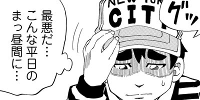 �ع��عԤ��ʤ��ͤ�9�ͤ����� 8