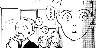 秋の日は釣瓶落とし 1