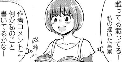 �Хʥʤϸ�����������ޤ����� 1