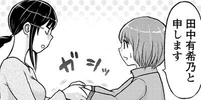 �Хʥʤϸ�����������ޤ����� 2