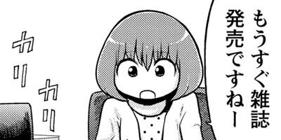 �Хʥʤϸ�����������ޤ����� 6