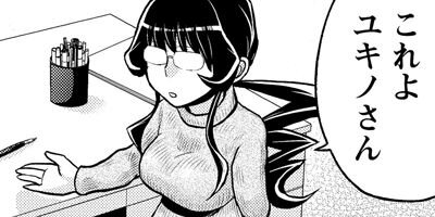 �Хʥʤϸ�����������ޤ����� 7