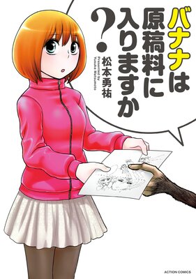 �Хʥʤϸ�����������ޤ�����