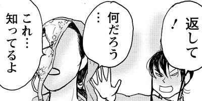 花に問ひたまへ 2