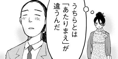 花に問ひたまへ 5