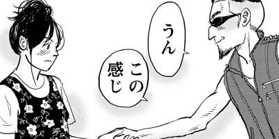 花に問ひたまへ 7