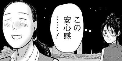 花に問ひたまへ 11