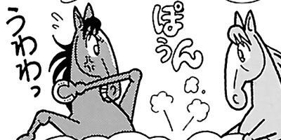 �Ϥʤ�1�ϥ����� 747