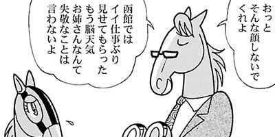 �Ϥʤ�1�ϥ����� 790