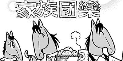 �Ϥʤ�1�ϥ����� 810