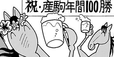 �Ϥʤ�1�ϥ����� 907