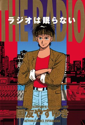 THE RADIO �饸����̲��ʤ�