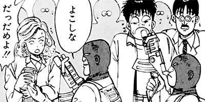 ���ܥ��å� 3