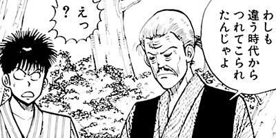 ���ܥ��å� 4