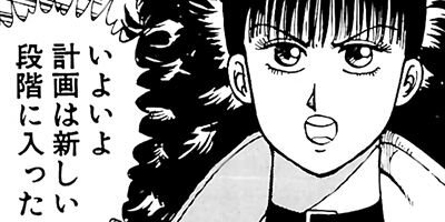 ���ܥ��å� 5