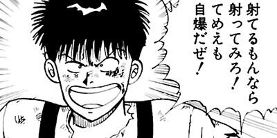 ���ܥ��å� 9